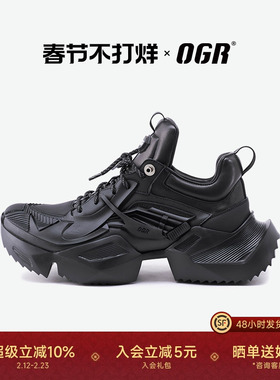 【张元英同款】OGR机甲四季系列老爹鞋男运动鞋机甲女厚底增高鞋