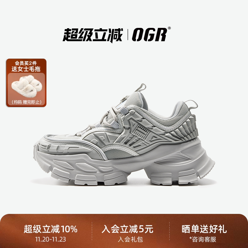 OGR厚底增高老爹鞋周雨彤同款