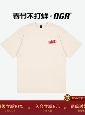 【OGR×1807联名】男女同款T恤夏季白色
