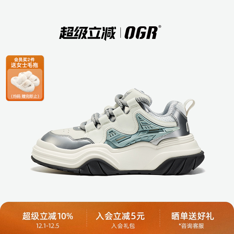 OGR休闲板鞋增高面包鞋