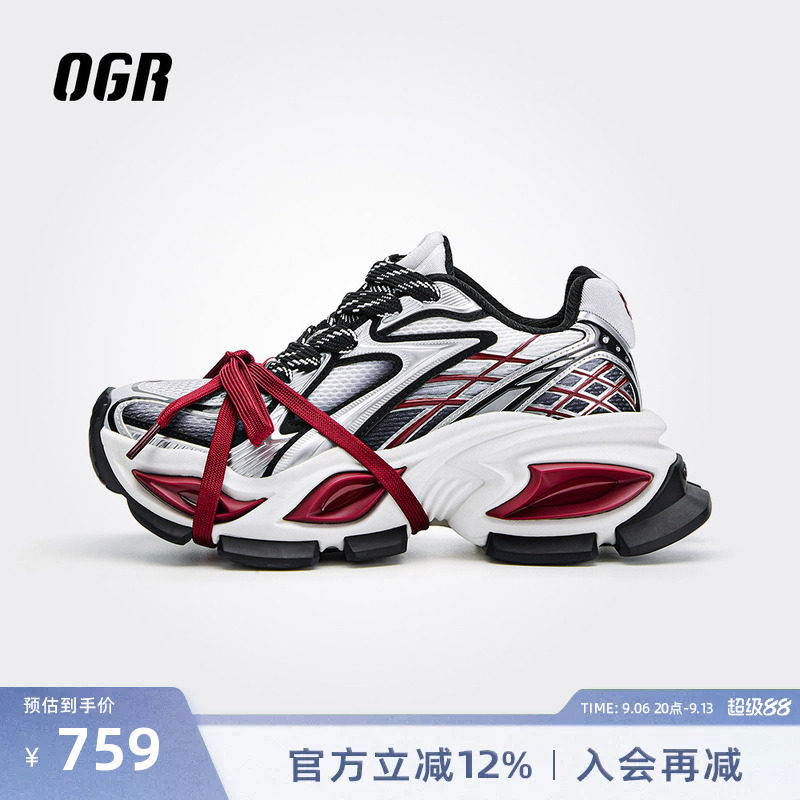 OGR异瞳2.0老爹鞋增高厚底										