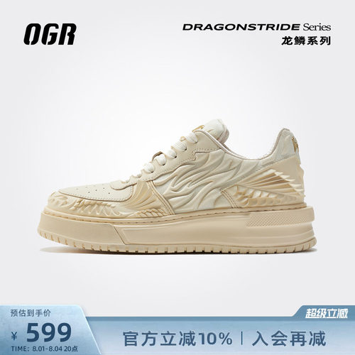OGR低帮街头板鞋纯色面包鞋