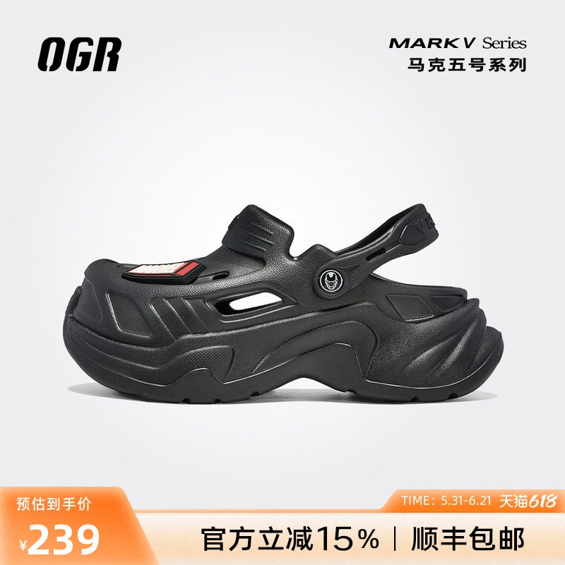 【OGR漫威联名】ogr洞洞鞋机甲钢铁侠厚底增高外穿男女2026新款春
