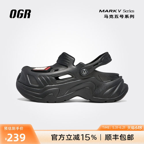 OGR漫威联名洞洞鞋厚底增高