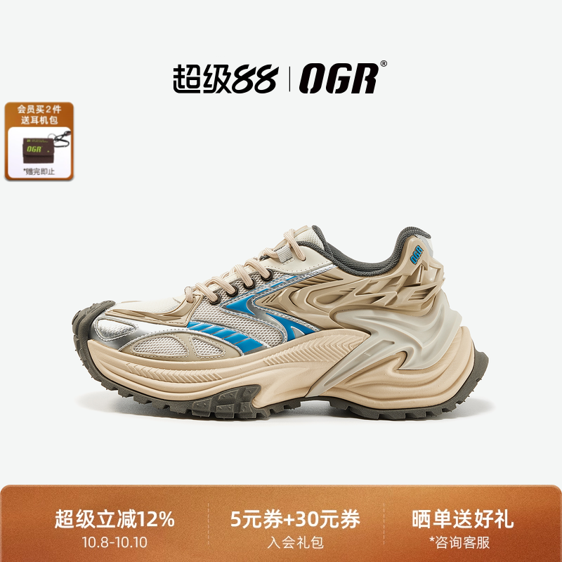 OGR响尾蛇系列慢跑鞋明星同款