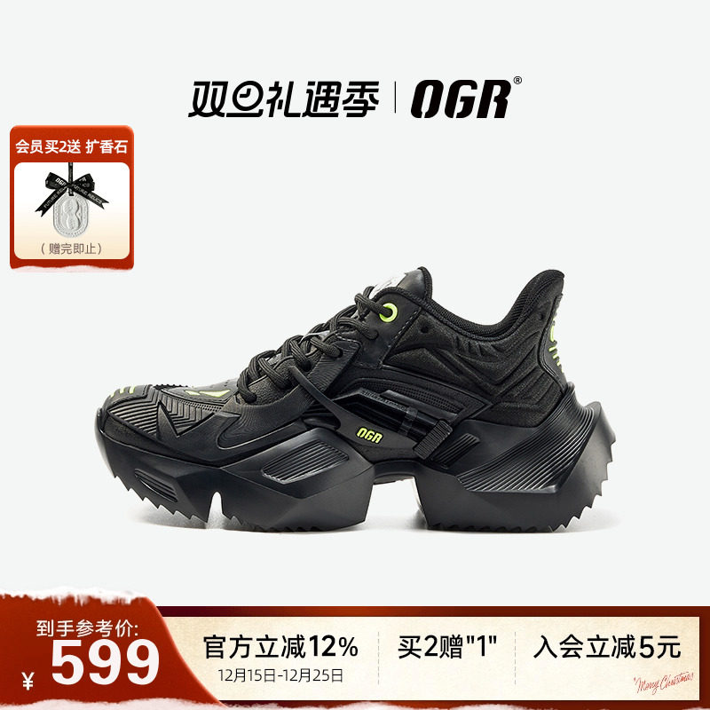 OGR2025春夏厚底增高休闲鞋情侣