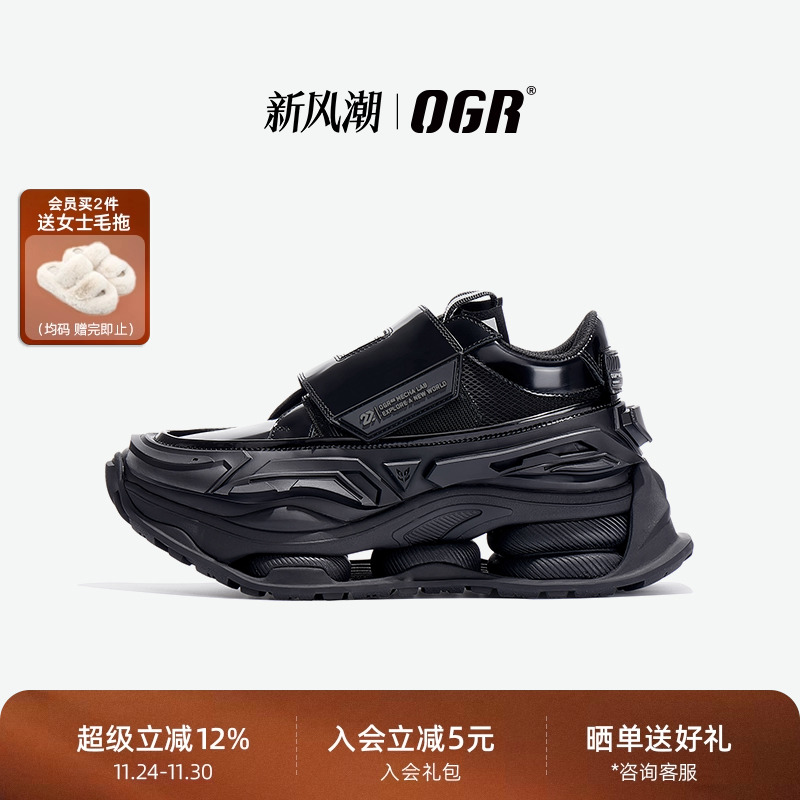 ogrunderworld老爹鞋厚底增高款