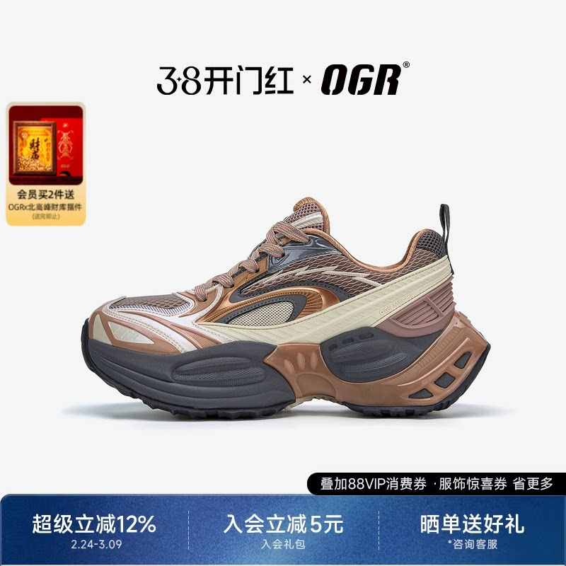 OGR鲸鱼2.0老爹鞋男女2026新款运动休闲厚底增高鞋潮鞋百搭