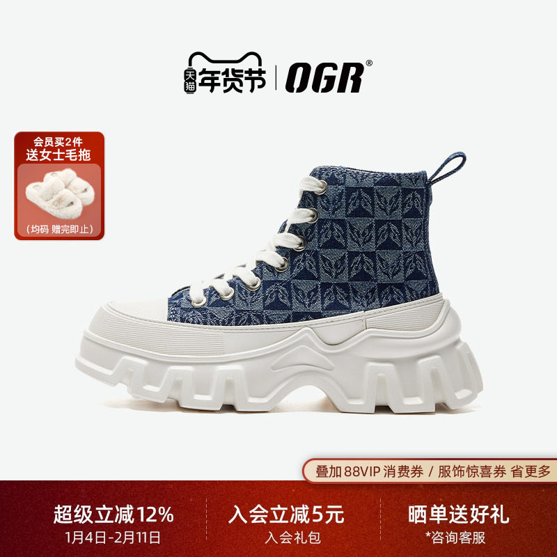 OGR屾老花2.0帆布鞋男高帮鞋增高厚底男女鞋情侣时尚休闲潮流百搭,流行男鞋,帆布鞋,淘宝优惠券,粉丝福利购,淘宝优惠卷