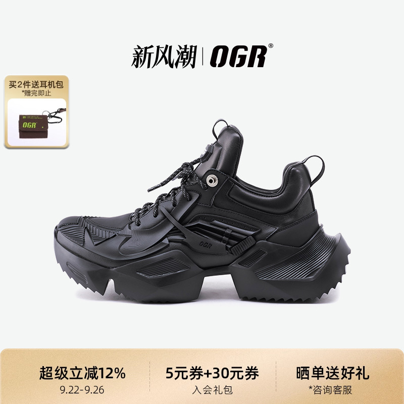 张元英同款OGR机甲老爹鞋