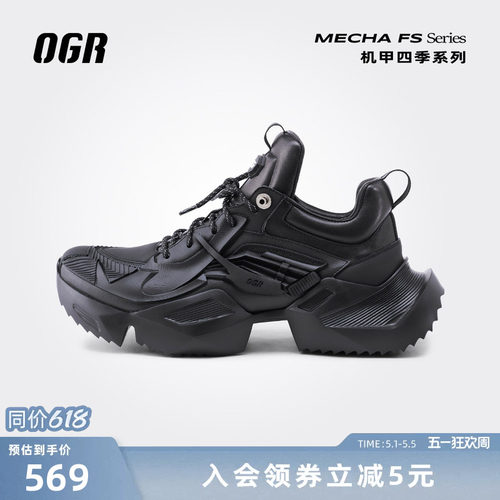 张元英同款OGR机甲老爹鞋