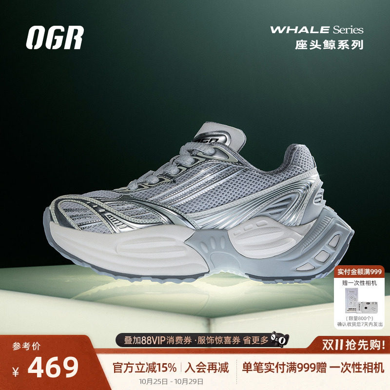OGR鲸鱼跑步鞋男女同款运动网面厚底增高时尚休闲中性风