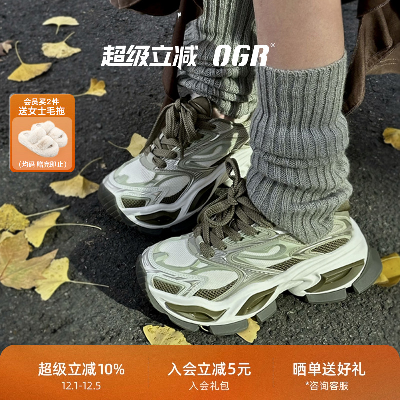 OGR老爹鞋厚底增高猫眼鞋