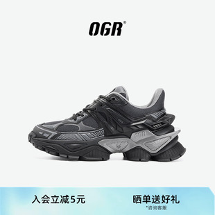 潮牌厚底增高鞋 OGR漫游者G2系列3D科技機(jī)甲鞋 老爹鞋 男春夏新款 女