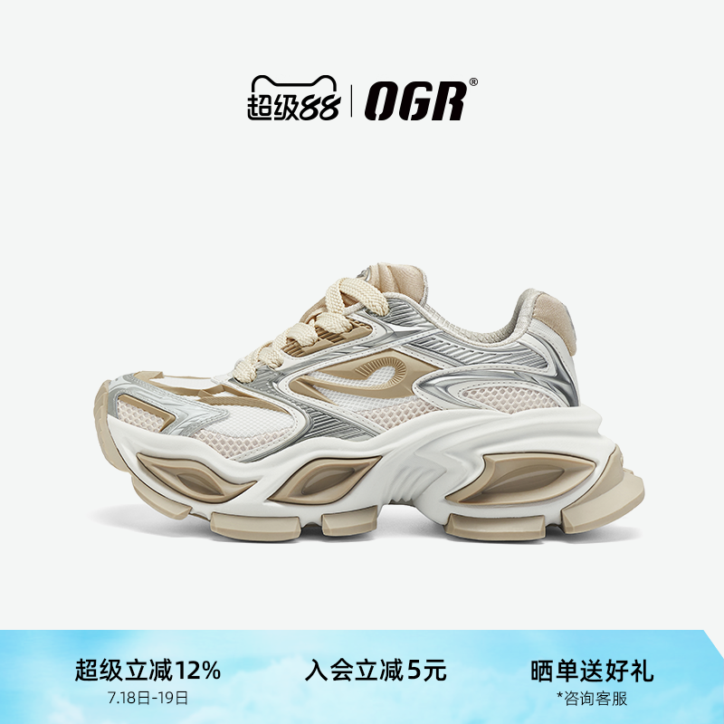 OGR老爹鞋厚底增高猫眼鞋