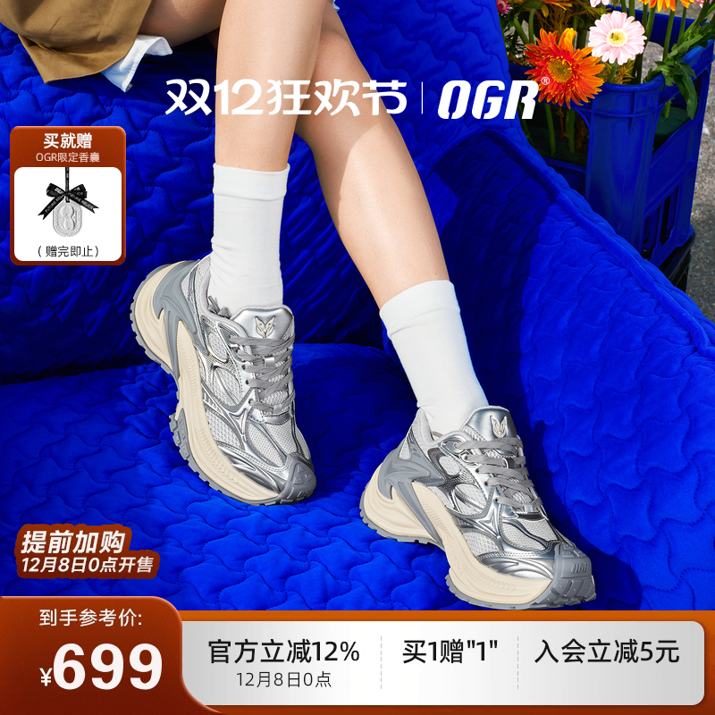 时尚增高 透气防滑