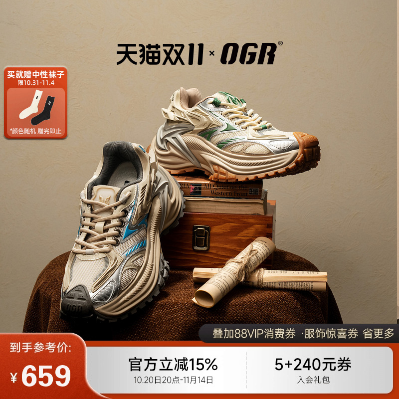 OGR响尾蛇赵露思同款复古慢跑鞋