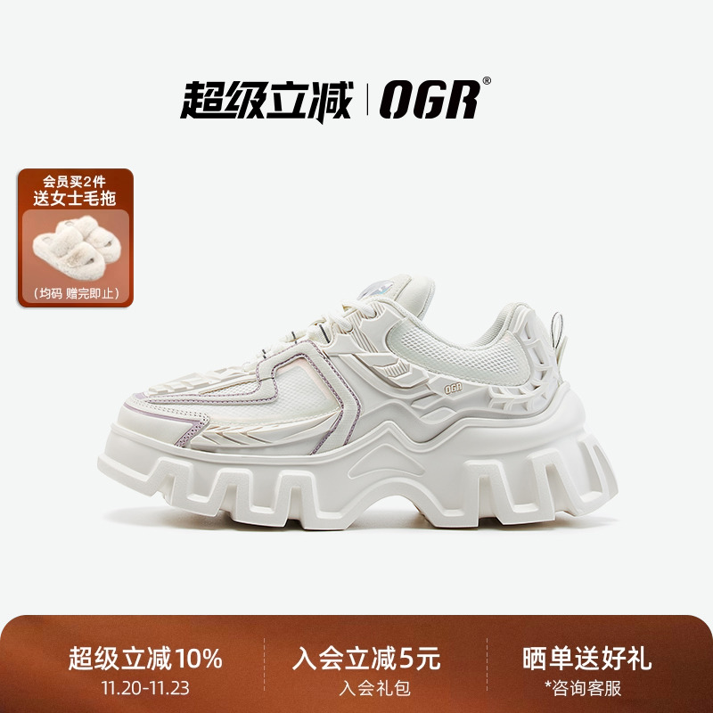 OGR重力机甲2.0系列机甲鞋