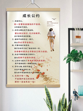 家规家训布艺挂画培养学习方法生活好习惯励志标语源头厂家可定制