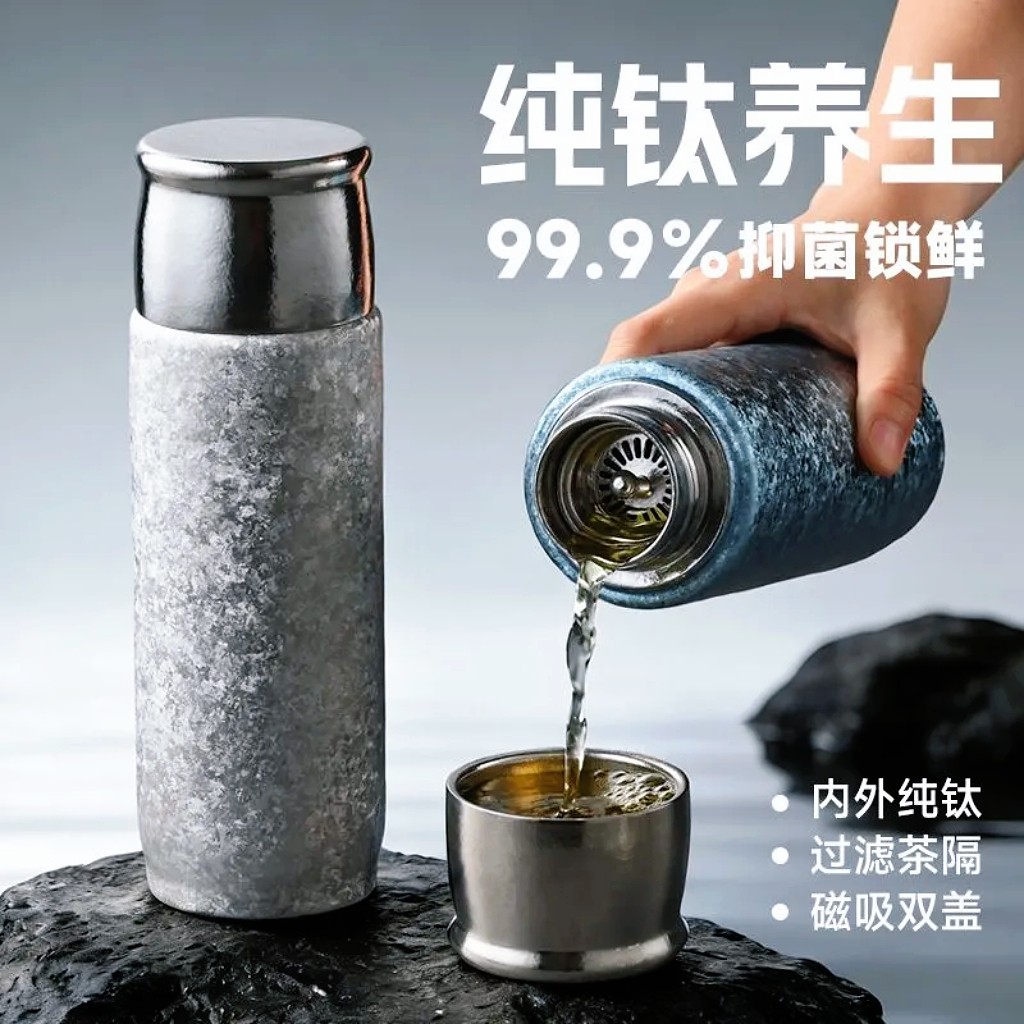 磁吸纯钛保温杯高端礼品双层钛焖茶保温水杯高颜值男女士商务钛杯