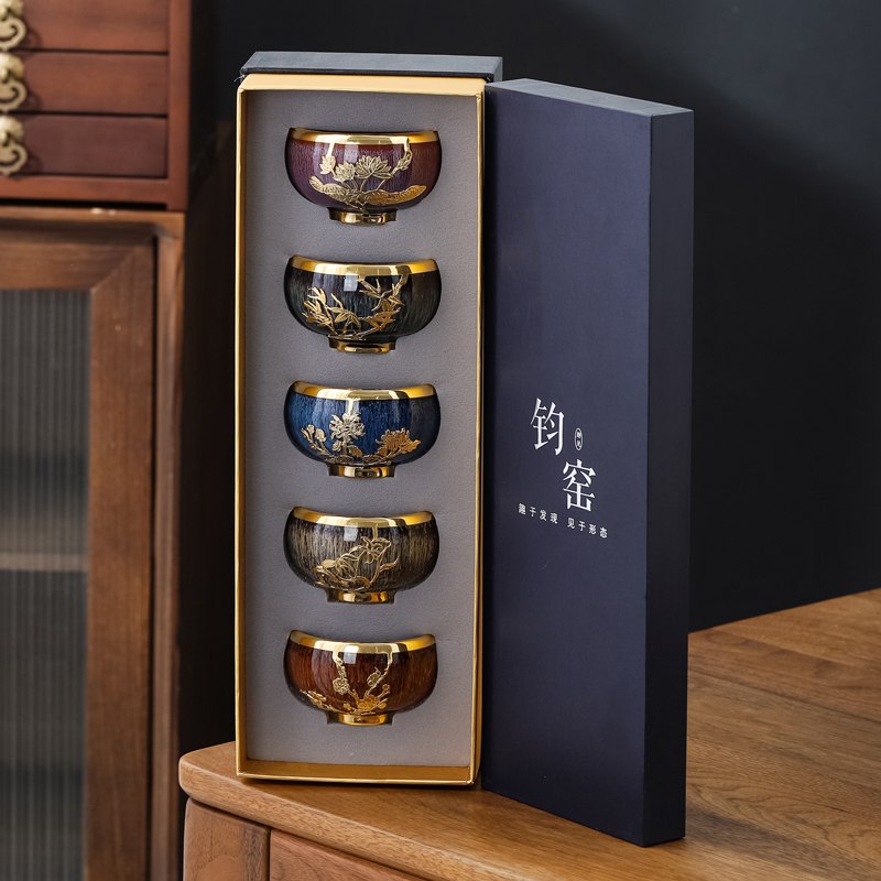 金镶玉钧窑建盏主人杯套装个人专用高档品茗杯手工功夫茶杯礼盒装