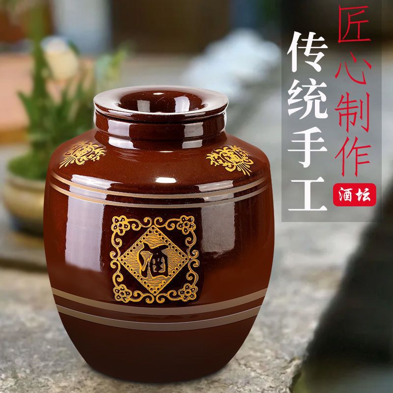 加厚大酒坛红釉雕花陶瓷瓶50斤100斤200斤300斤500斤配密封盖罐缸