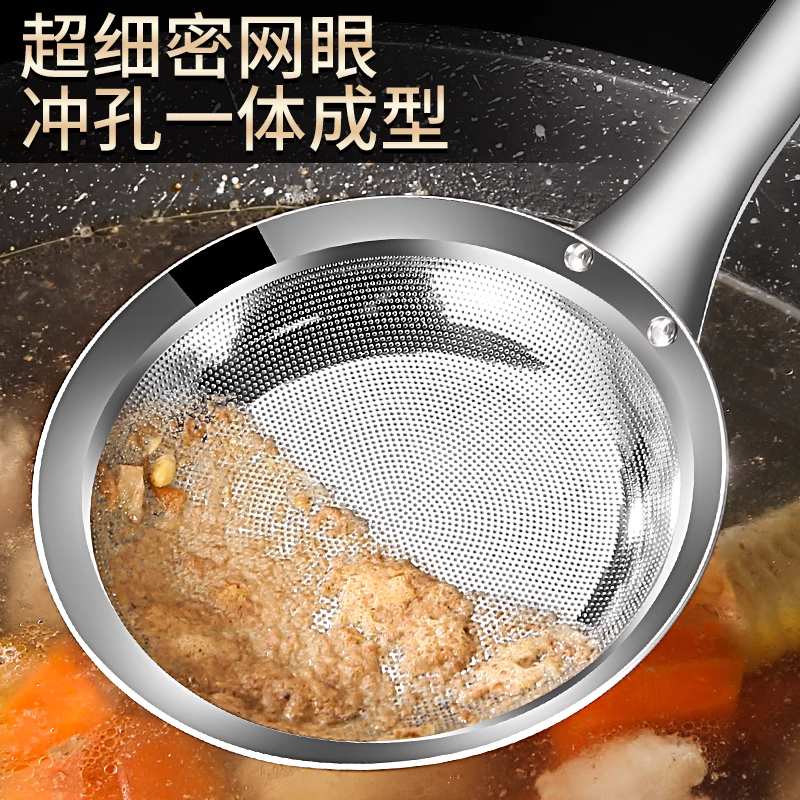 304不锈钢油格滤油勺家用豆浆过滤网筛火锅隔油漏勺油渣捞篱漏网