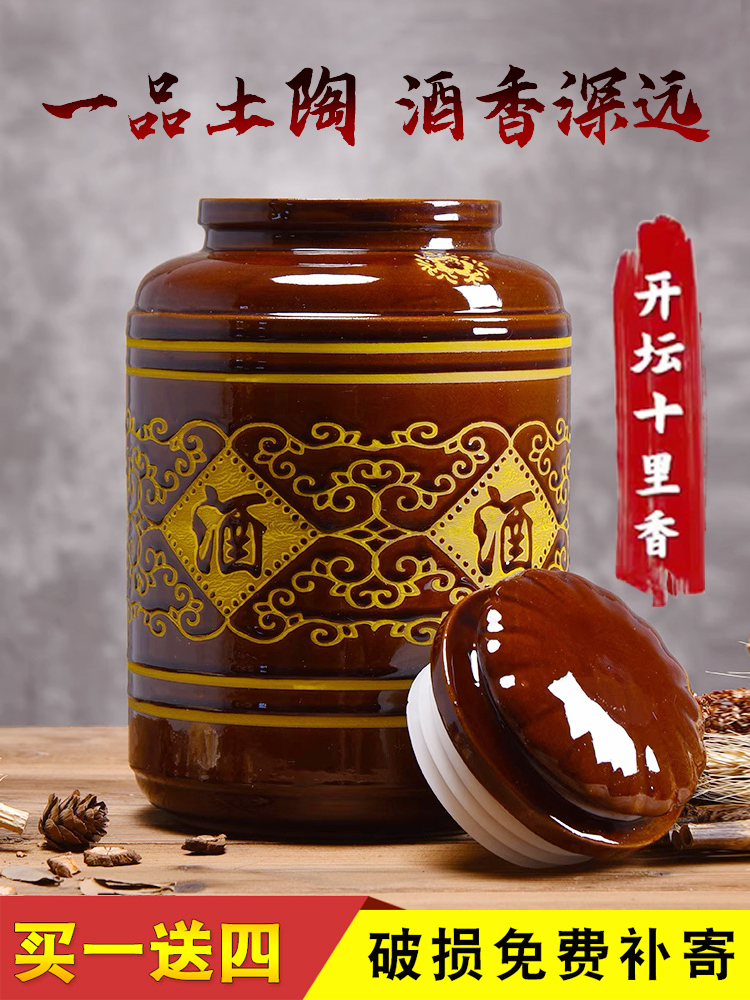 陶瓷泡酒罐带龙头高档密封老式大酒坛子土陶带盖存酒专用酒缸酒坛