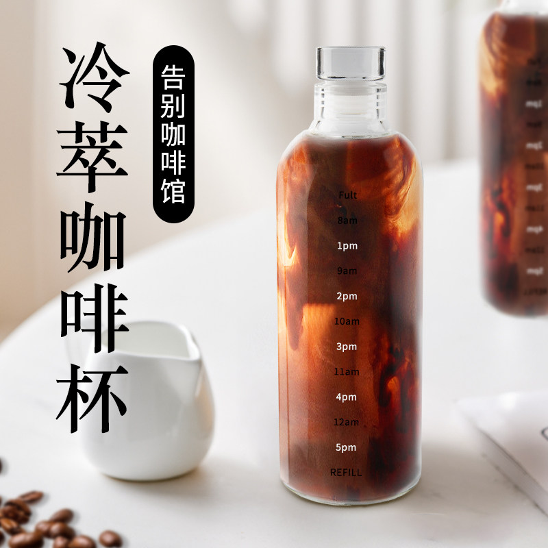 时间刻度玻璃杯大容量冷泡瓶咖啡饮料果汁茶杯子可携式外带透明水