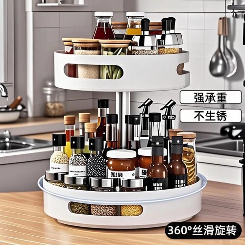 日本厨房360度旋转调料置物架调味品家用油盐圆形多层厨房小工具