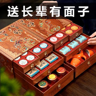 纳福鎏金彩印茶礼盒送爸爸长辈实用生日高档金骏眉茶叶高端礼盒