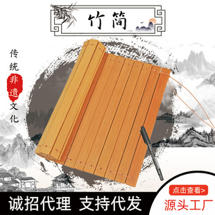 儿童表演拍摄道具工艺品摆件竹片DIY拼装 空白仿古竹简 组合材料