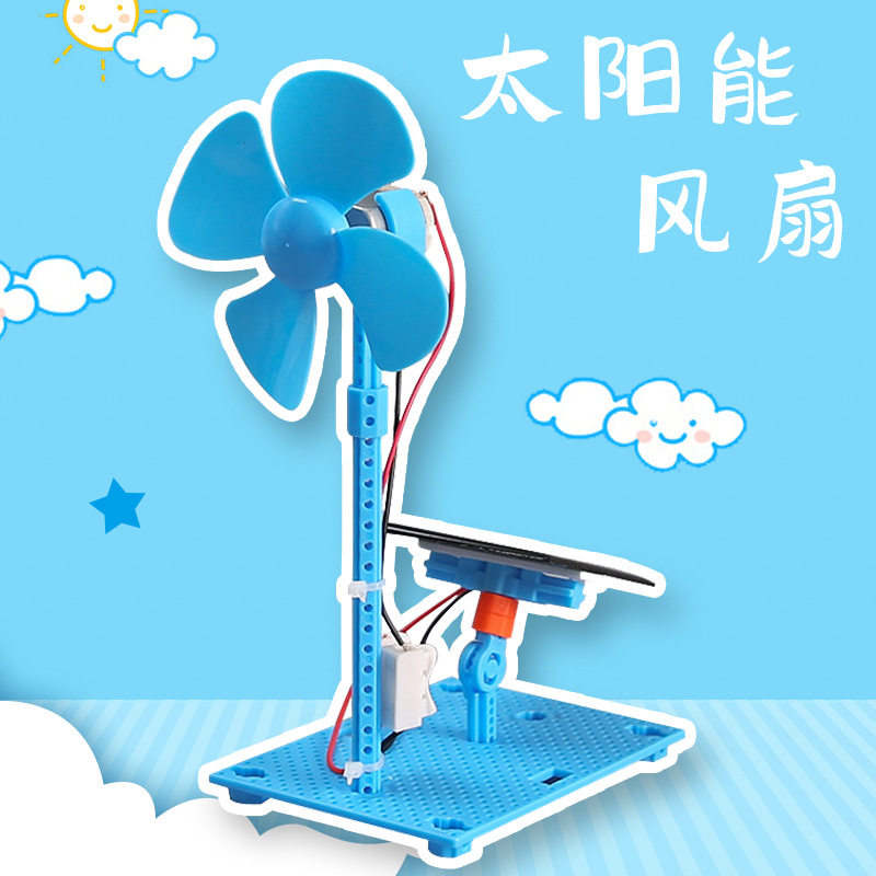 太阳能风扇DIY幼儿园小学生模型拼装科教学实验科技小制作玩具