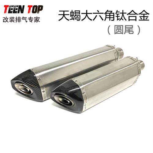 天蝎钛合金排气管通用于R3/Ninja400/Z900/R1/R6摩托车尾段碳纤维