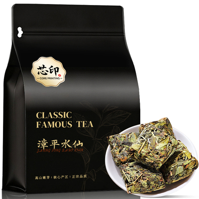 芯印漳平水仙茶正宗茶叶特级乌龙茶高山青茶浓香型紧压茶散装袋装