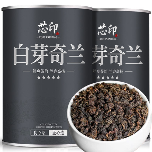 福建乌龙茶平和正宗白芽奇兰茶浓香型兰花香高山碳焙乌龙新茶