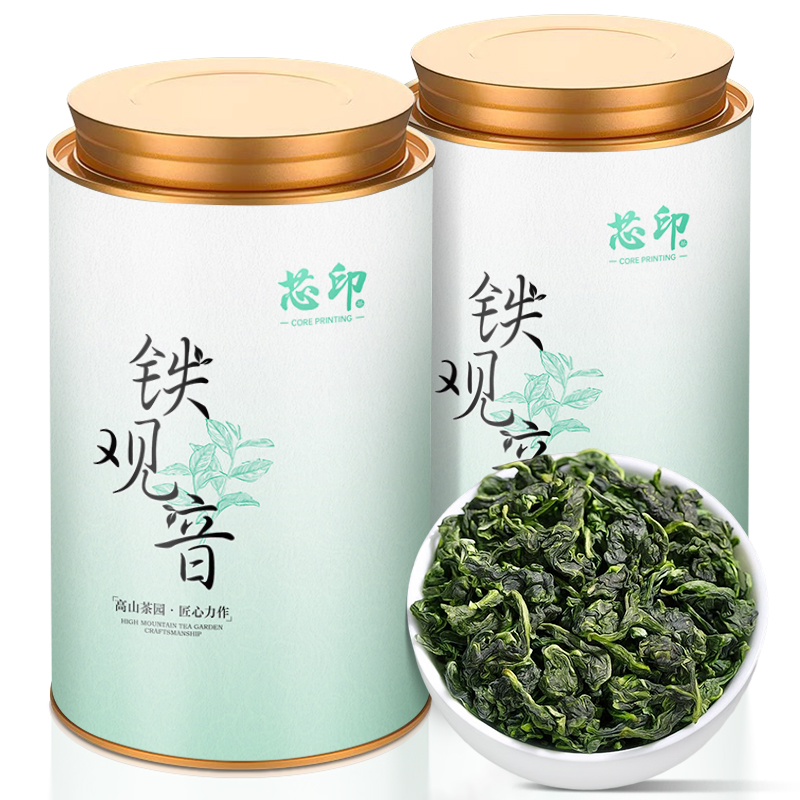 芯印正宗特级铁观音清香型2025新春茶兰花香安溪乌龙茶叶