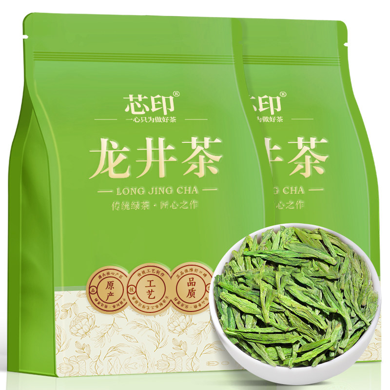 明前特级龙井茶2025新茶叶绿茶豆香嫩芽春茶袋装125g250g,茶,龙井茶（非西湖）,淘宝优惠券,粉丝福利购,淘宝优惠卷