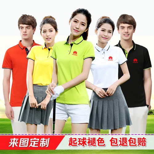 美容师工作服短袖定制员工衣装T恤纯棉文化广告Polo衫印字绣logo