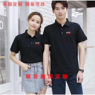 夏季新款广汽丰田工作服定制4s店短袖t恤Polo广告衫刺绣工装衣服