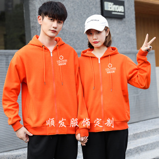 秋冬培训机构教育中心工作衣服装幼儿园老教师卫衣定制做早教外套