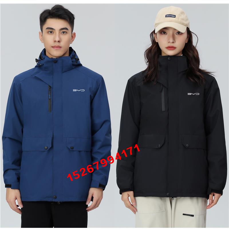 定制比亚迪奇瑞汽车4S店防风保暖棉衣外套三合一冲锋衣工作服装冬