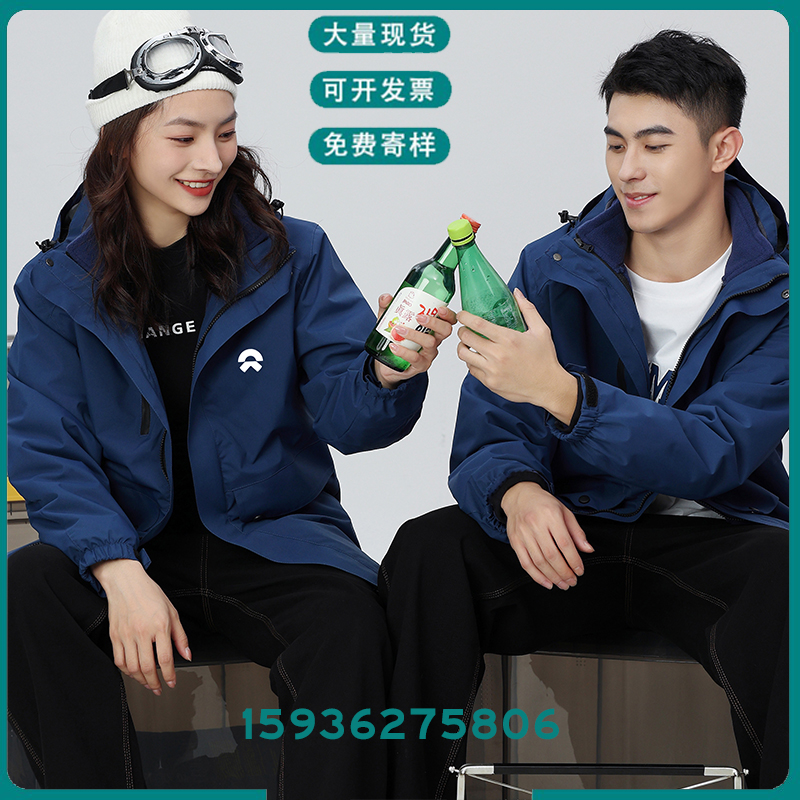 蔚来NIO汽车4S店工装工作服定制团建户外滑雪场冲锋衣防风外印字