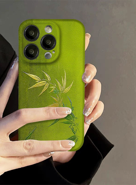 新中式绿竹菲林适用iPhone15/14promax手机壳华为p70软IQOOneo9小米红米k70硬OPPOreno9苹果13pro二合一12/11
