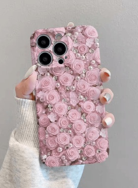 焱焱粉色玫瑰珍珠适用苹果1716菲林手机壳华为创意vivo小米15高级oppo苹果14plus全包16/12创意11简约保护套