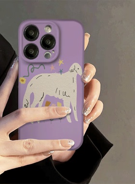 萌宠iPhone15promax苹果14小狗13紫色mate60华为p70小众女红k可爱nova12适用小米14荣耀90vivoS18菲林手机壳
