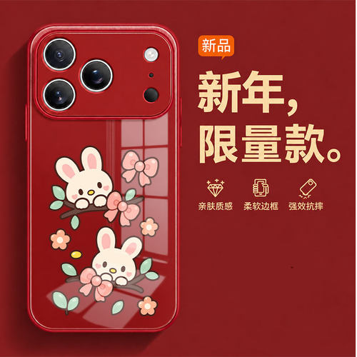 焱焱线猫中国红适用苹果17promax手机壳iPhone16pro新款玻璃壳15Plus极简防摔15黑白14创意13ins风12高级感11