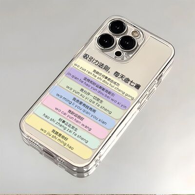 焱焱吸引力法则适用苹果16promax/17/iPhone12/14/15plus手机壳Y200手机壳S19/S20个性IQOOU3X文字X200P