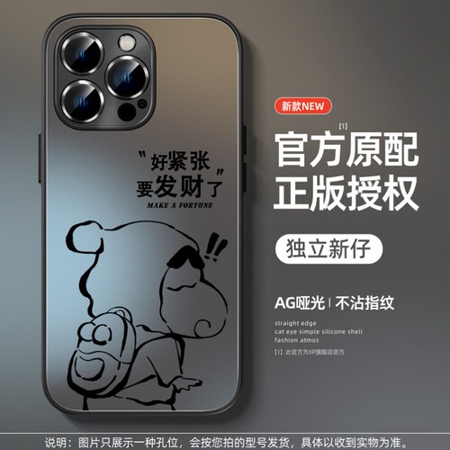 焱焱适用苹果13pro手机壳新款iphone16promax磨砂亚克力14pro高级感15plus镜头12防摔11超薄8/7p轻奢x6保护套
