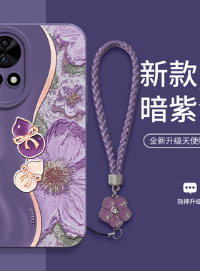 焱焱双色葫芦适用华为nova13手机保护壳nova13pro新款nova12油画 画12ultra女款nova14矽胶nova14pro挂绳10全